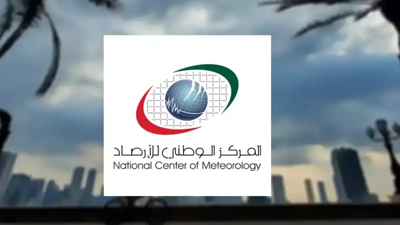 الإمارات تصدر تحذيراً من تقلبات الطقس الغائم جزئياً حتى الأسبوع القادم